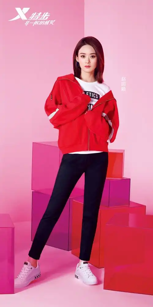 赵丽颖特步代言