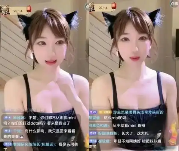 90年女主播被嫌老,曾是远古斗鱼三s之一,因"换衣门"一蹶不振_直播