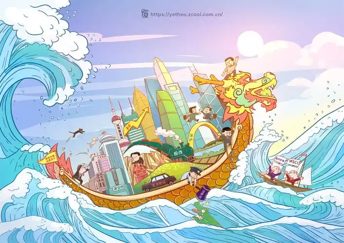全国投教漫画大赛铜奖《证券巨龙,乘风破浪》