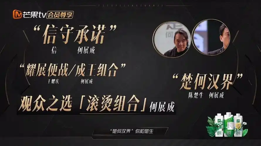 09 21:13:52 已编辑 湖北 互cue或都出现过的: 大明鑫(俞灏明x王栎鑫)