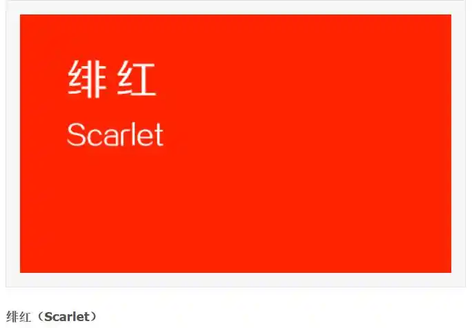 英文中permanent是永久 不变的意思,这里意味着这种颜色是最基本的