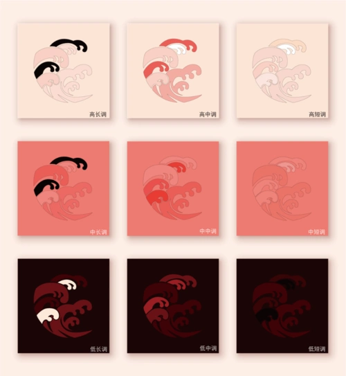 色彩构成原理知识10