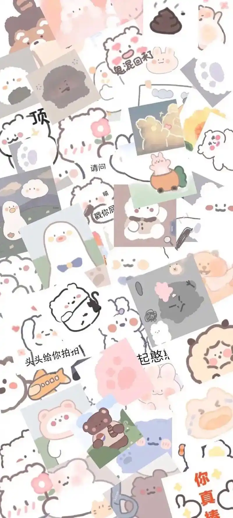 微信聊天背景.对方向你分享粉粉嫩嫩9191#hellokit - 抖音