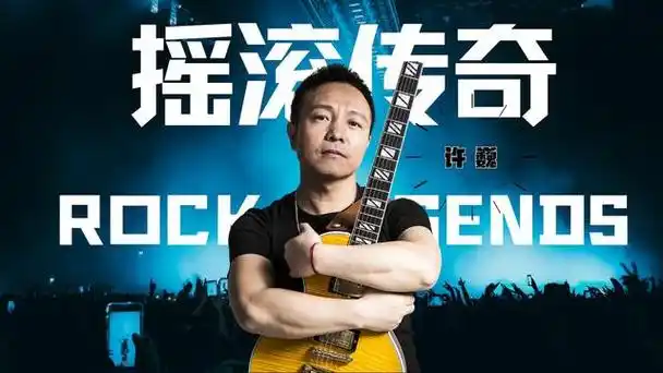 荐歌:许巍专辑目录