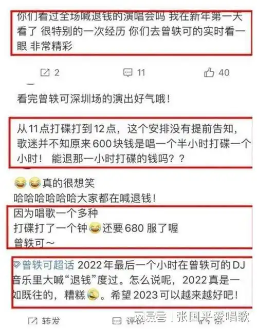 那些曾被人民日报点名批评的明星,没有一个值得可怜|陈赫|跑男|记者