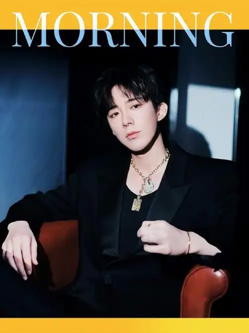 刘宇宁宝曼兰朵卓韵代言人#|#刘宇宁宁远舟#|摩登兄弟超话刘宇宁宁远