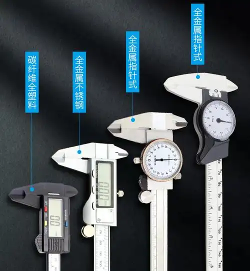 电子数字显示式高精度不锈钢油测量工具数显式尺指针带表刻度款金属