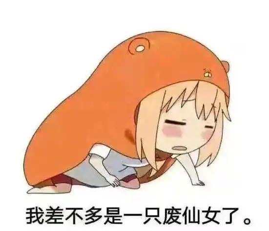 微信热门表情包