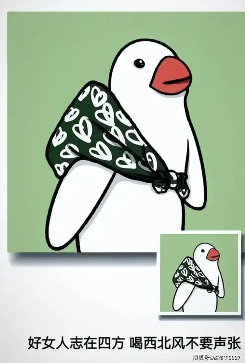 今天看到朋友个性签名:need just ward,wor