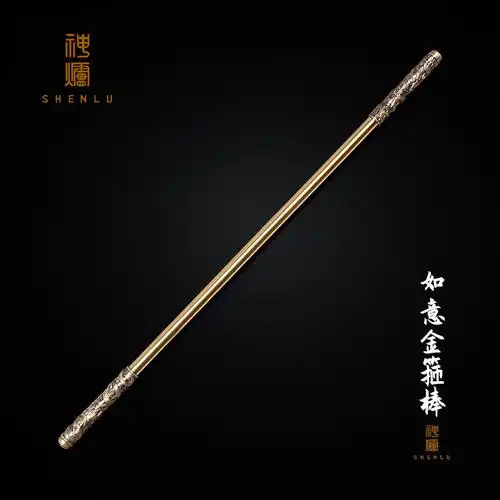 如意金箍棒 龙泉市神炉宝剑刀剑十八般兵器武术棍冷兵器未开刃