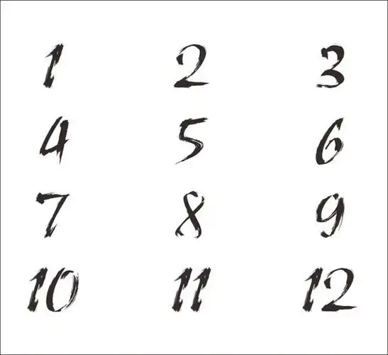 黑色毛笔书法数字