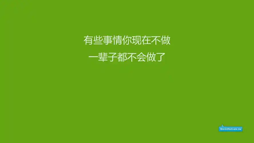 纯色文字,高清壁纸图片,色彩背景-回车桌面