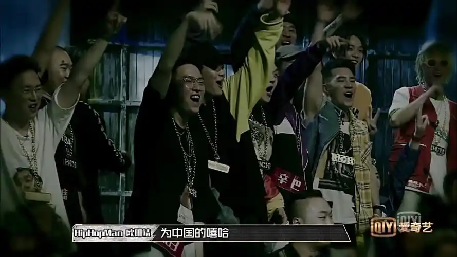 如何评价中国有嘻哈第八期
