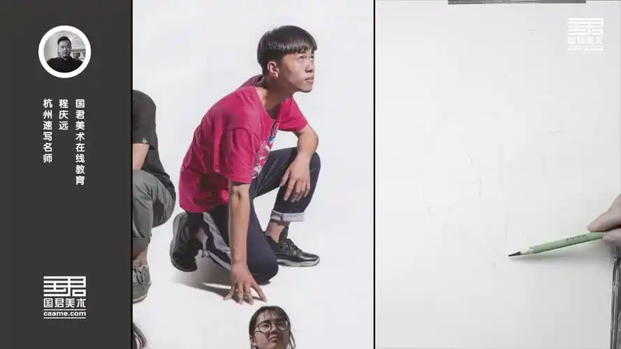 「国君美术」速写用真人照片大动态,蹲姿,男青年