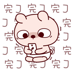 冷兔宝宝恩爱篇 —— 微信表情