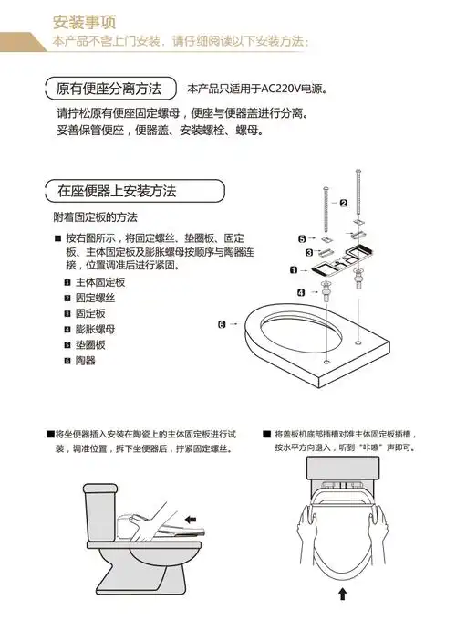 苏宁自营法恩莎卫浴全自动冲洗洁身器座圈加热智能马桶盖坐便盖板fgb