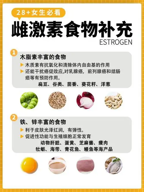 女人显老多半是雌激素少了8类食物要多吃补充雌激素防早衰