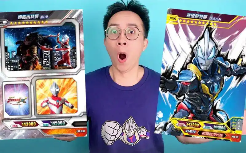 柚子爸带你拆奥特曼卡片星云版大盲袋补充包欧气冲天