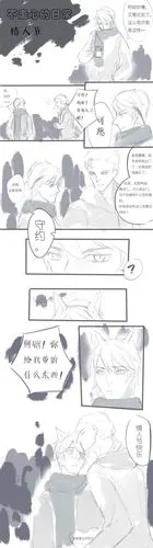 铠约- 长歌不切剑