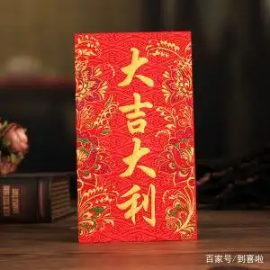 大开眼界,婚礼红包祝福词居然能这么写!