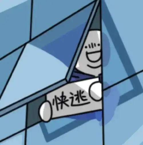 快逃3所死亡双非曝光没点实力和运气别报