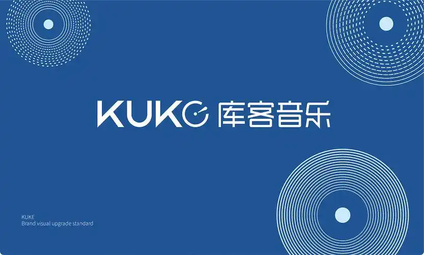 库客音乐品牌logo设计和vi设计林与刘品牌