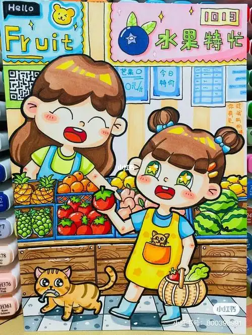 幼儿园教师简笔画