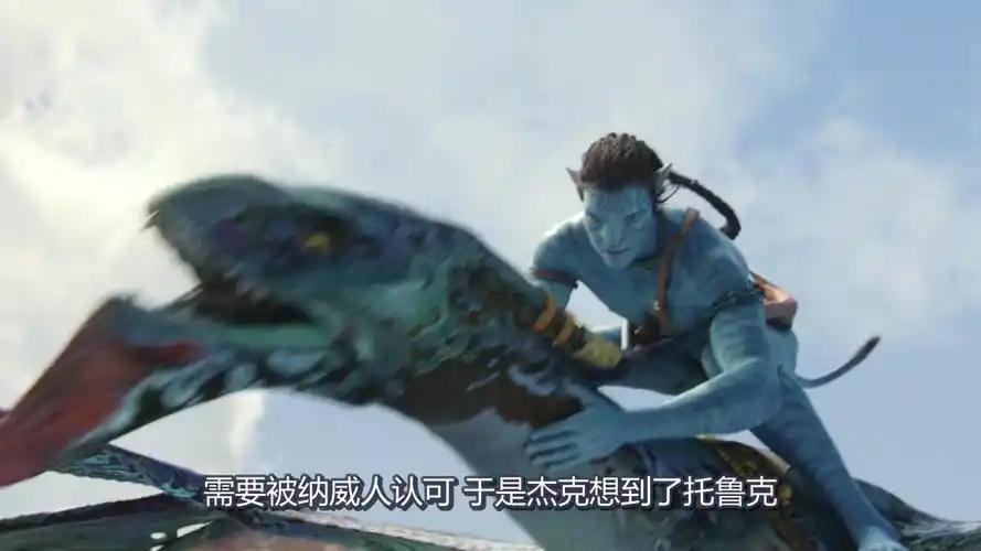 魅影骑士 阿凡达