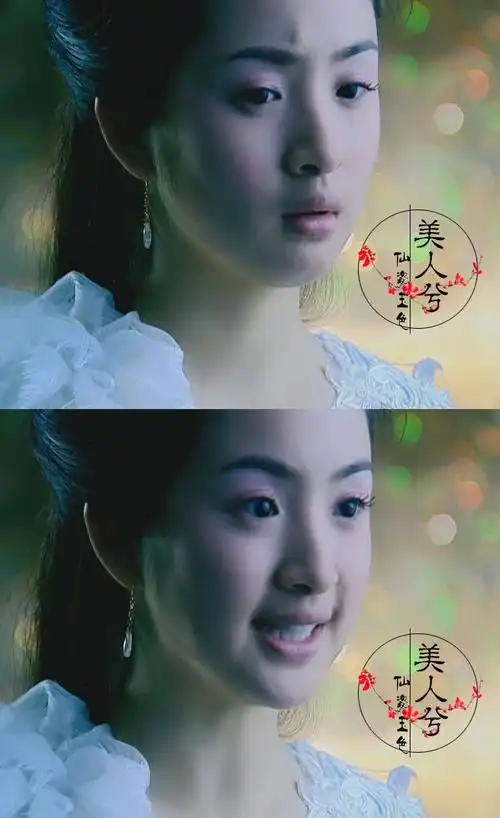 《天外飞仙》林依晨