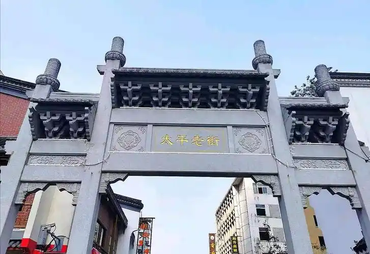 100元带你吃遍长沙太平街,这些美食吃到扶墙出来_文和