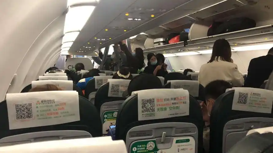 平生第一次坐飞机