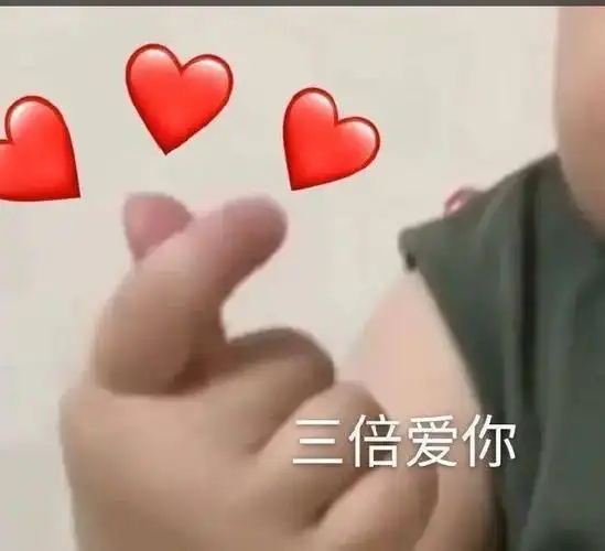 就算你得到了我的身体,也得不到我的心(喵星人 gif 动态表情包)