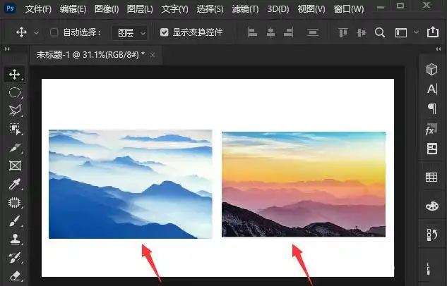 ps两张图片怎么叠加重合-太平洋电脑网