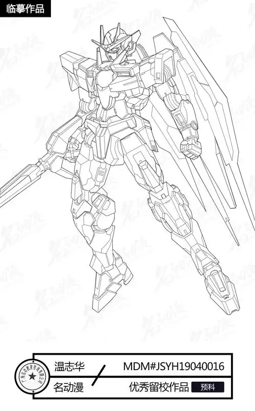 高达机器人战士