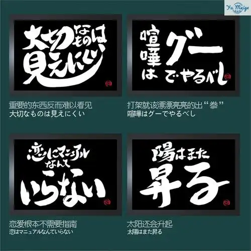 新款银魂周边银魂银时桑万事屋糖分动漫周边生日礼品二次元原创来图