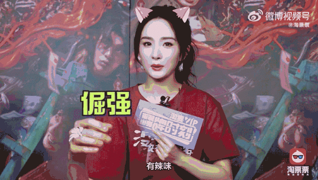 杨幂的火锅必吃榜##没有一场免费电影解决不了的事##杨幂说很珍惜