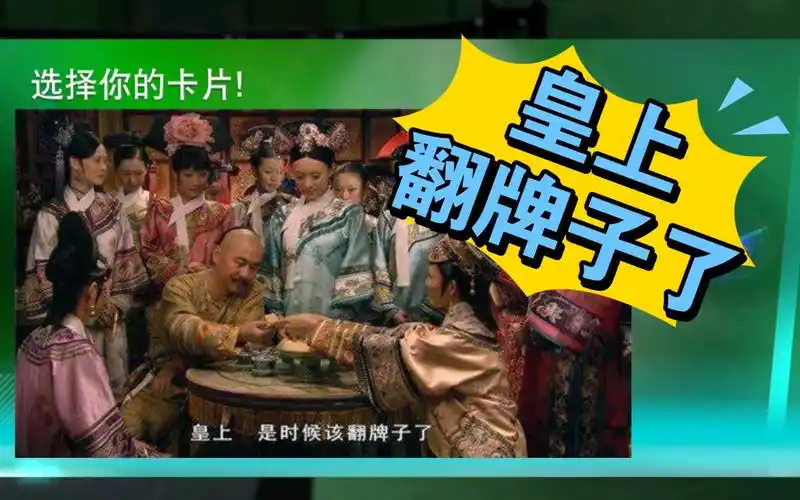 nba2k21mt模式升级小奖励老王带大家翻牌子看看能出什么好东西