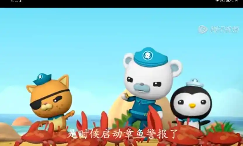 海底小纵队 第2季 与弓头鲸_高清1080p在线观看平台_腾讯视频