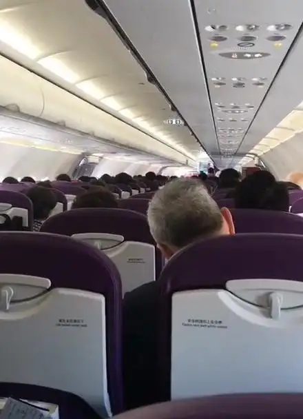 教你如何在朋友圈假装做飞机