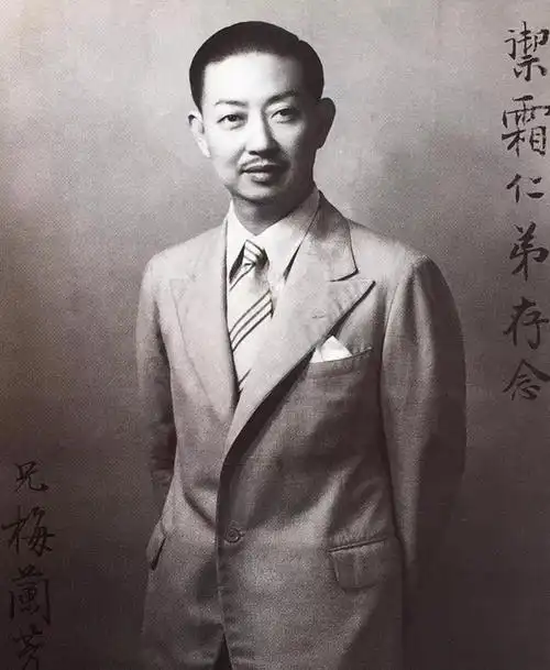 贵妃醉酒,京剧名角,一组梅兰芳先生的经典老照片