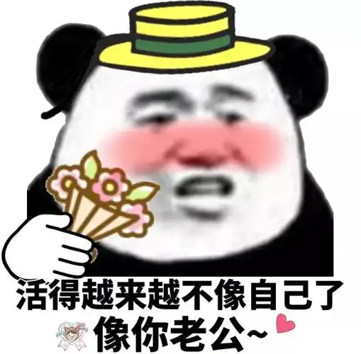 2020情人节表情包(56张)