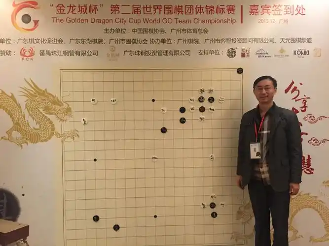 「爱莲名师」围棋九段,围棋国手郑弘|郑弘|围棋|九段_新浪新闻