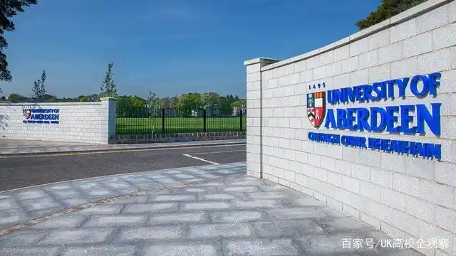 影响力_英国阿伯丁大学这所低调的名校没有之一
