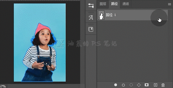 ps教程:!jpg也能保存透明背景!附件下载文章软件