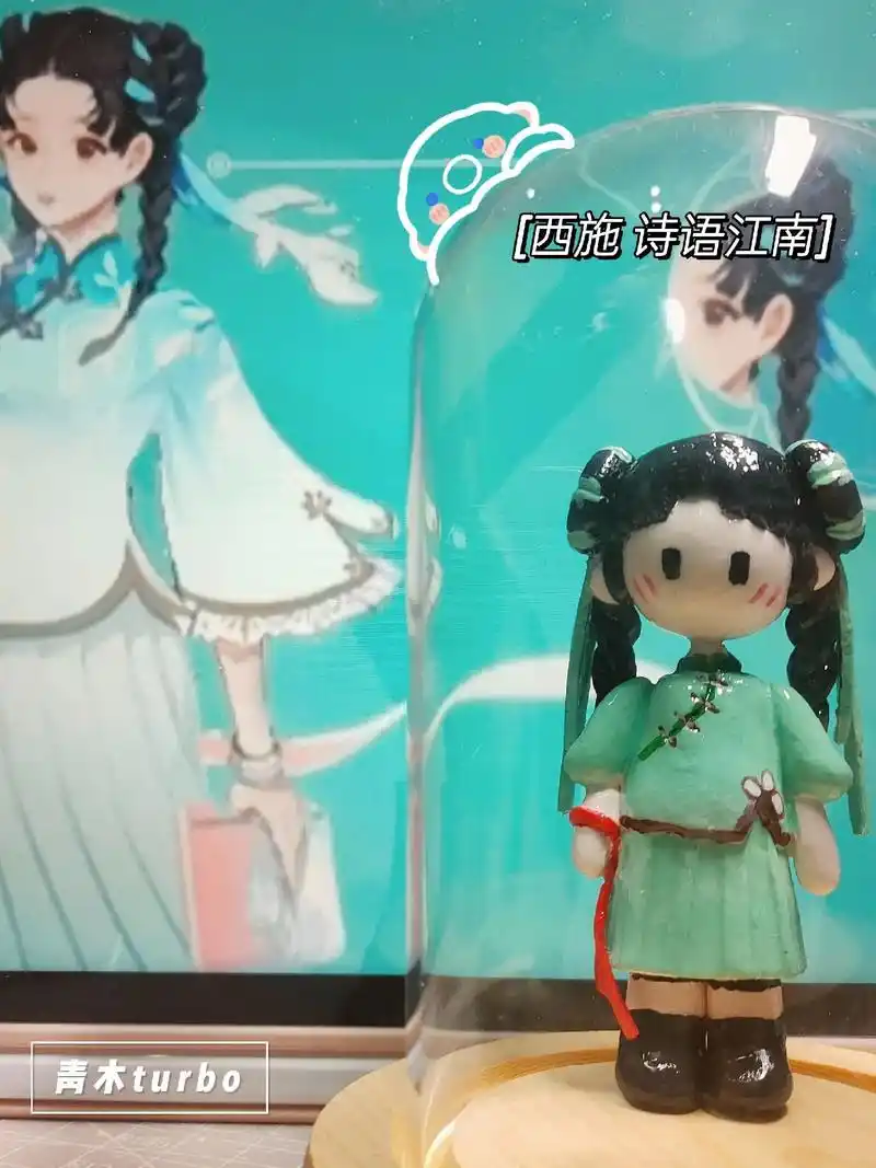 【石塑黏土-西施诗语江南】人偶教程.