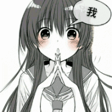 表情包 动图动漫