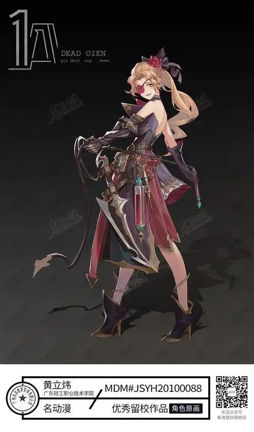 名动漫学员原创系列角色原画作品图