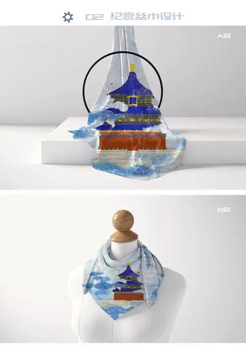 天坛文创设计|工业/产品|生活用品|sea007_原创作品-站酷zcool