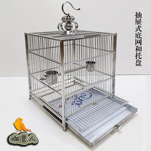 不锈钢鸟笼304方形大号八哥鹩哥画眉抽屉式虎皮牡丹鹦鹉方型笼子