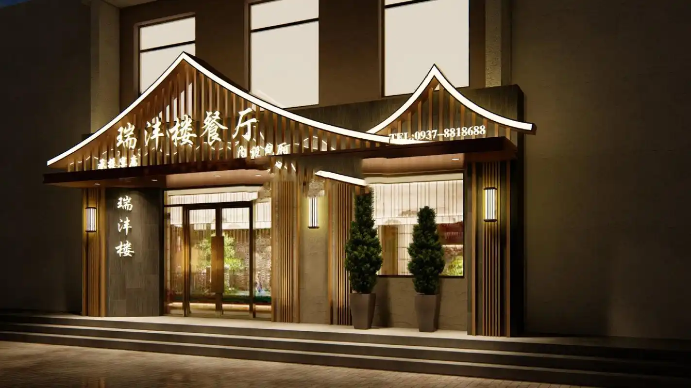 中餐厅门头设计 中式风格中餐厅门头招牌设计 饭店门头 餐饮店门头 中